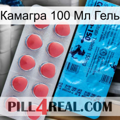 Камагра 100 Мл Гель new14